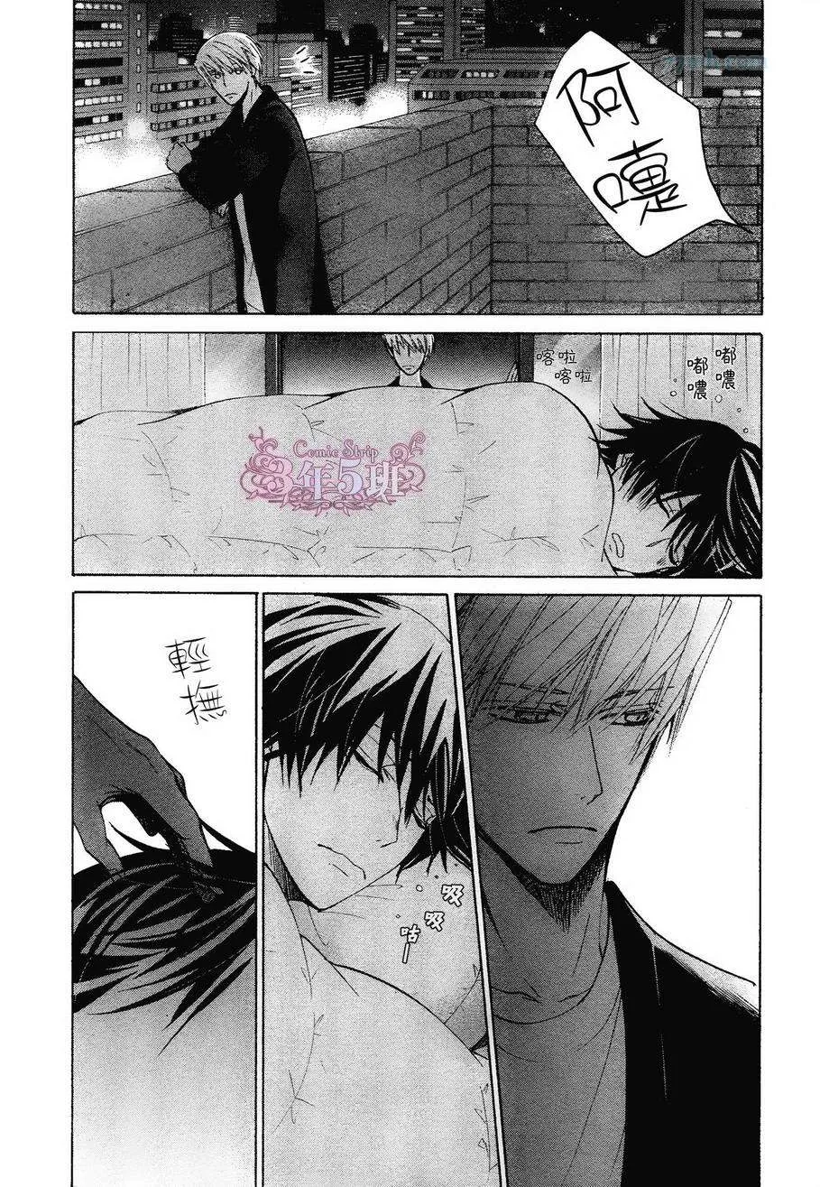 第39话 第46页