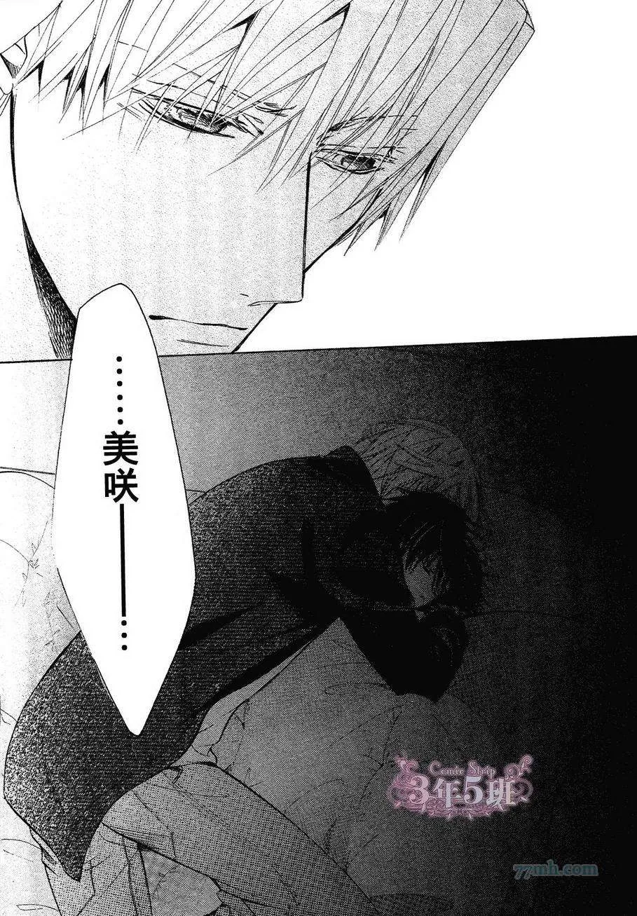 第39话 第47页