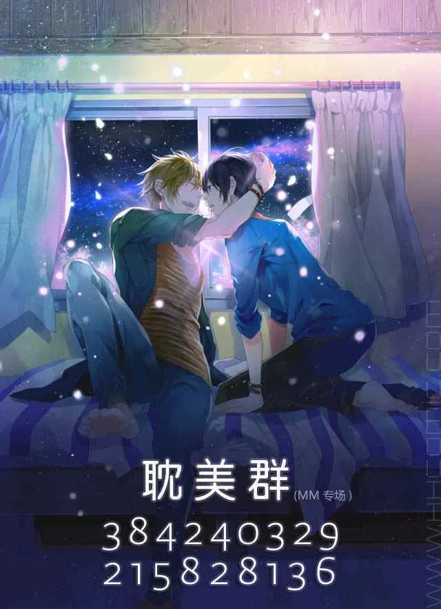 第39话 第51页