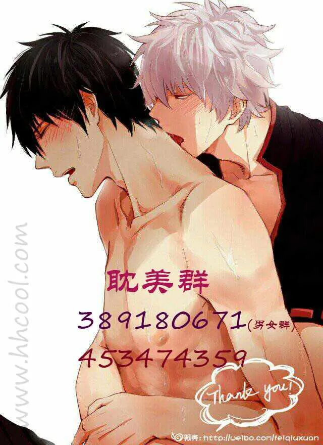 第40话 第11页
