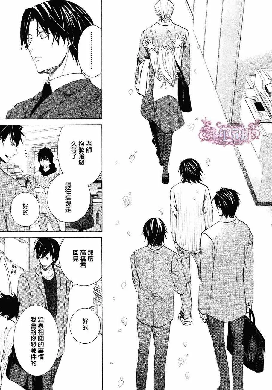 第40话 第19页
