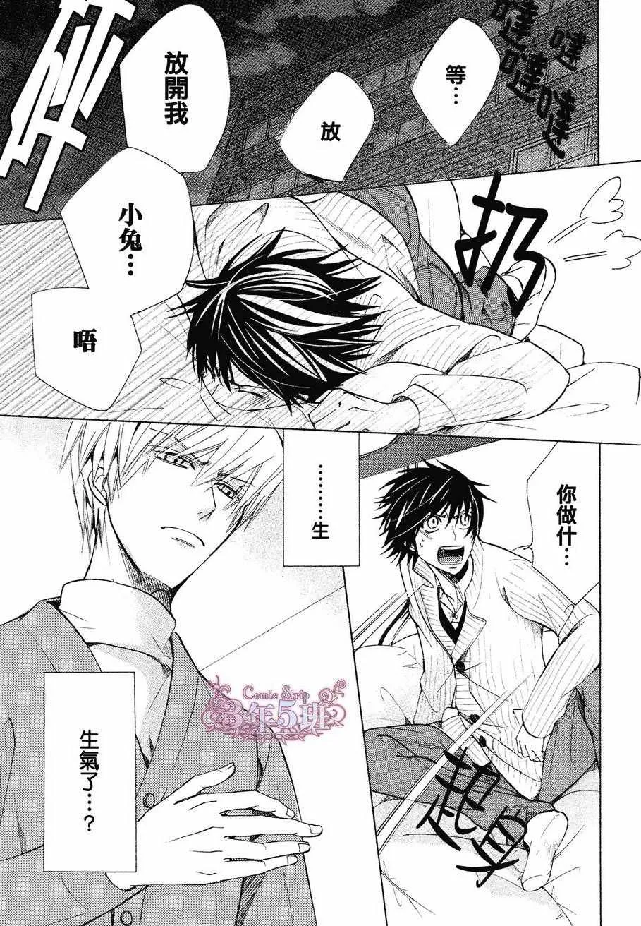 第40话 第34页