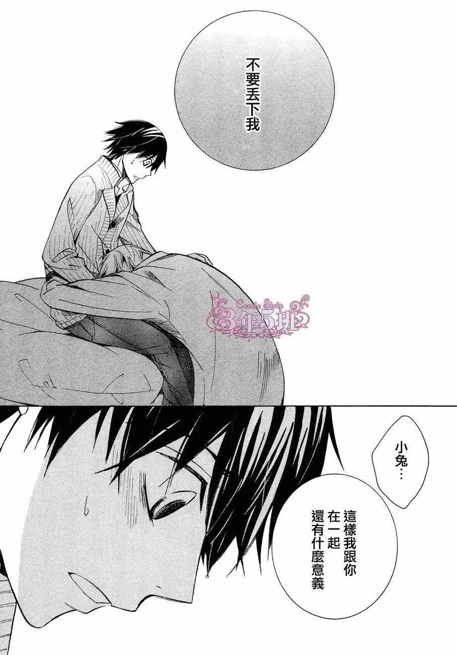 第40话 第39页
