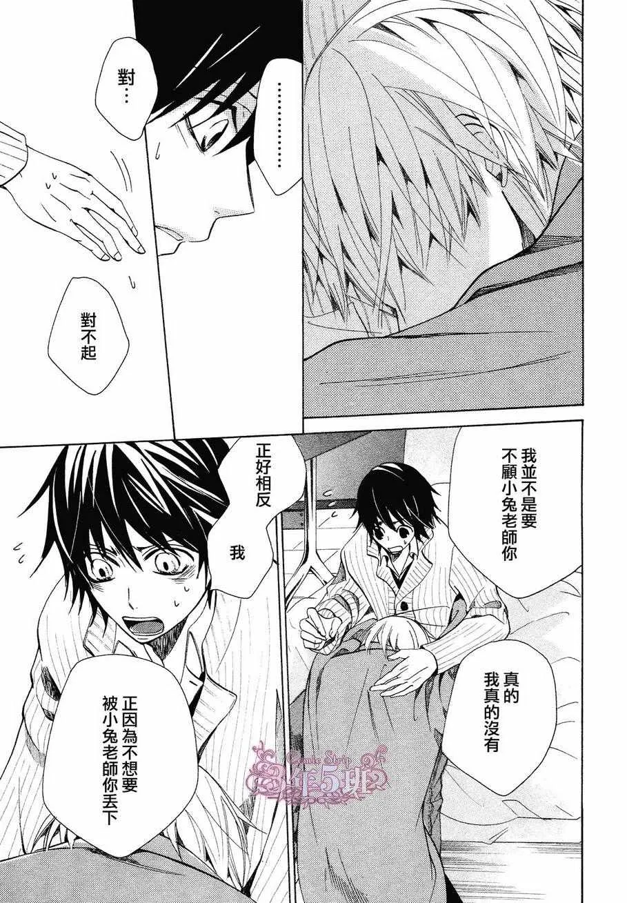 第40话 第40页