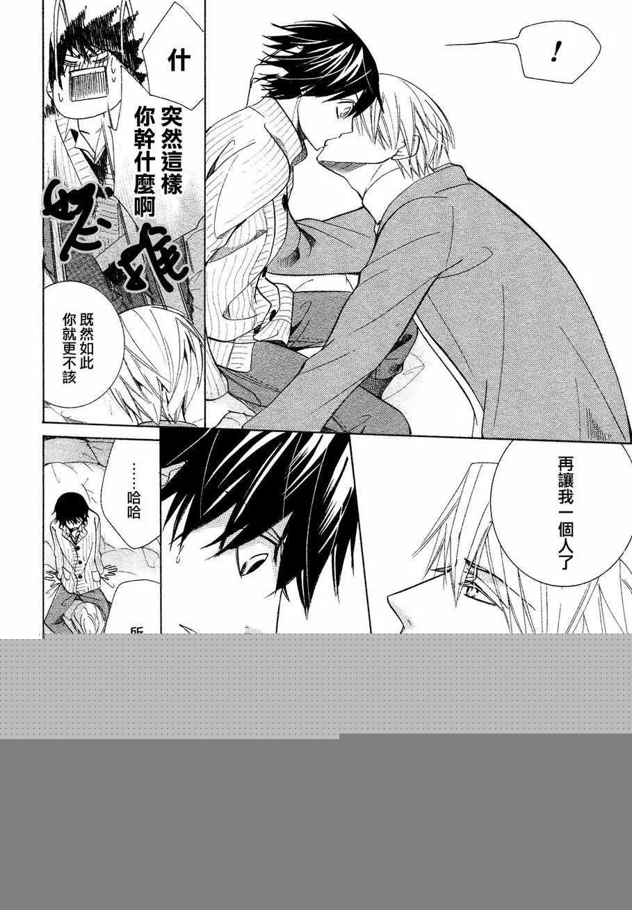 第40话 第41页