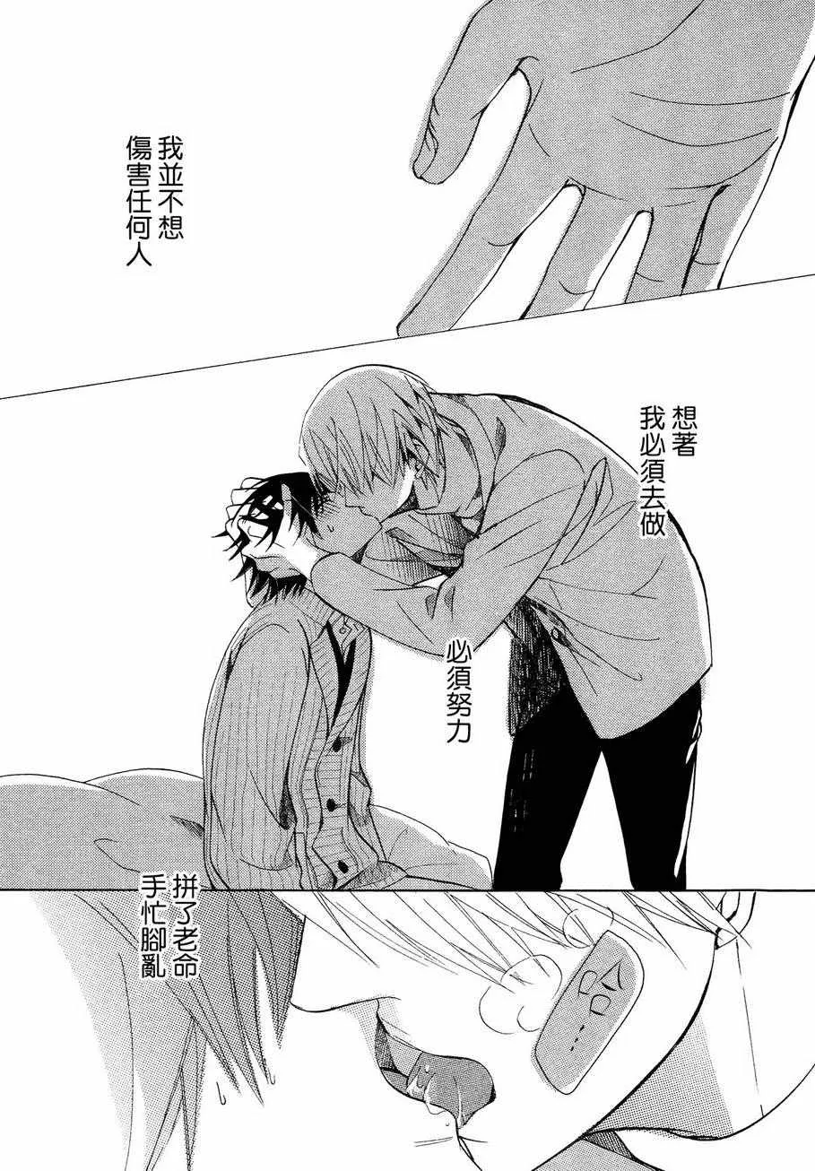 第40话 第44页