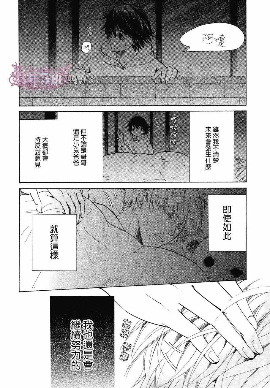 第40话 第49页