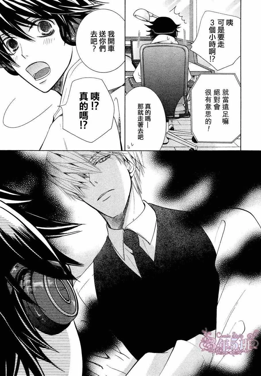 第40话 第52页