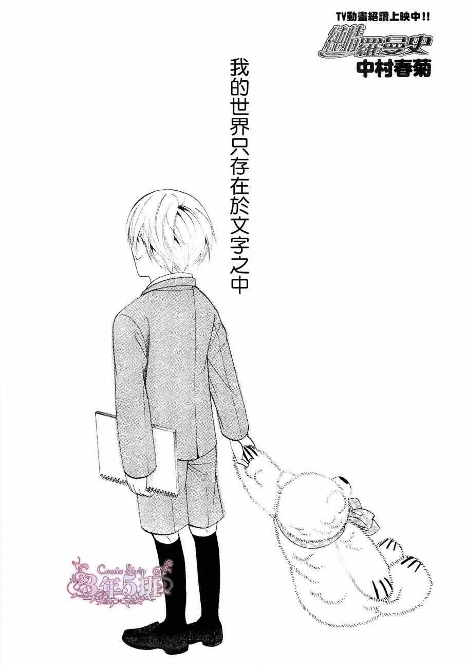 第41话 第1页