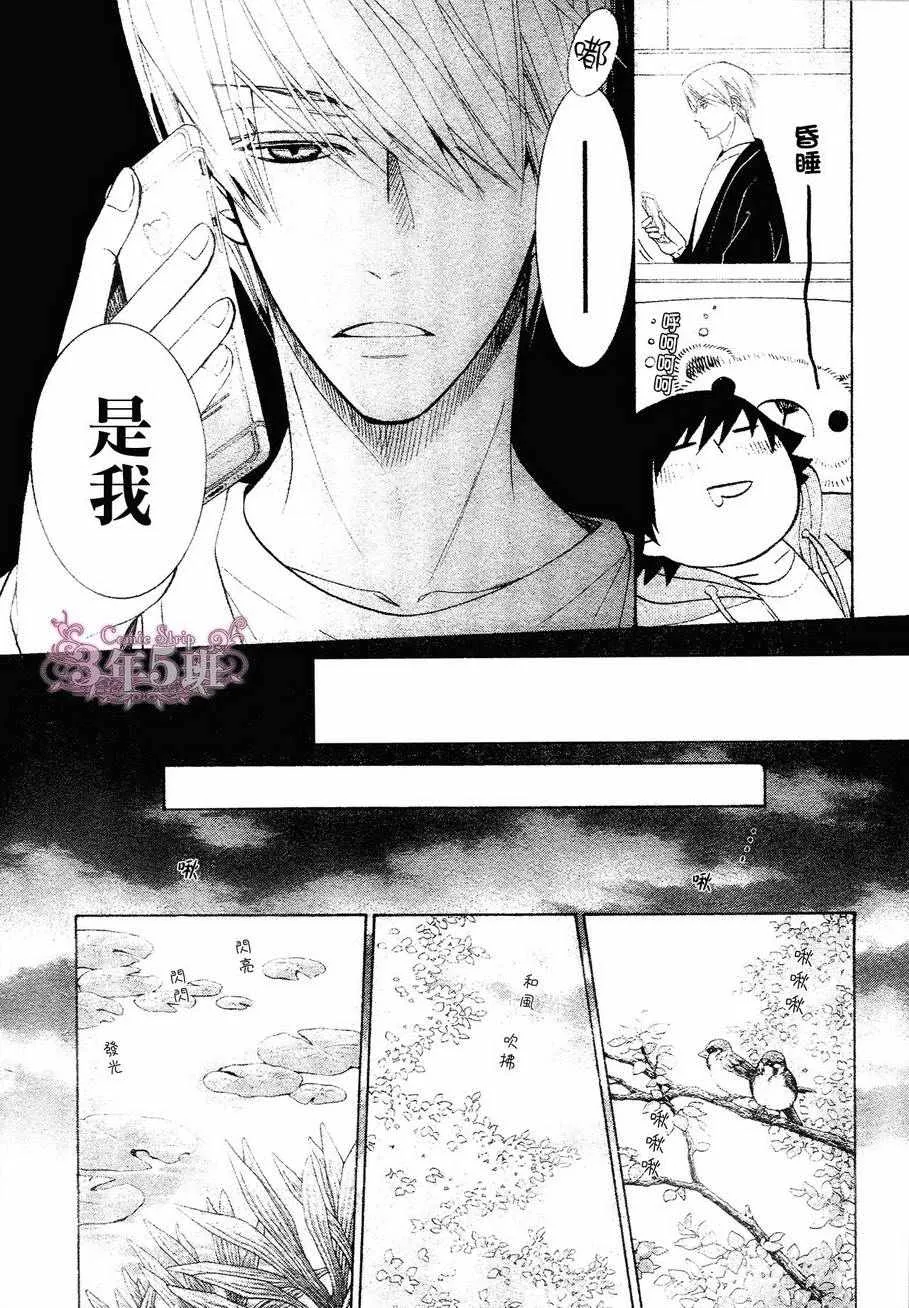 第41话 第8页