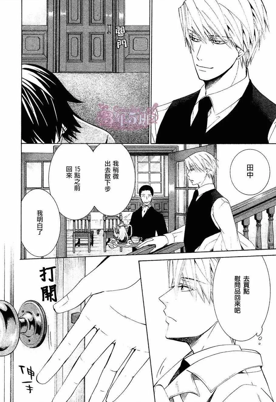 第41话 第14页