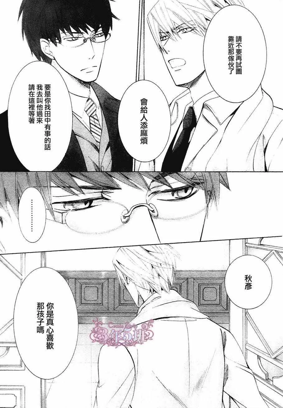 第41话 第17页