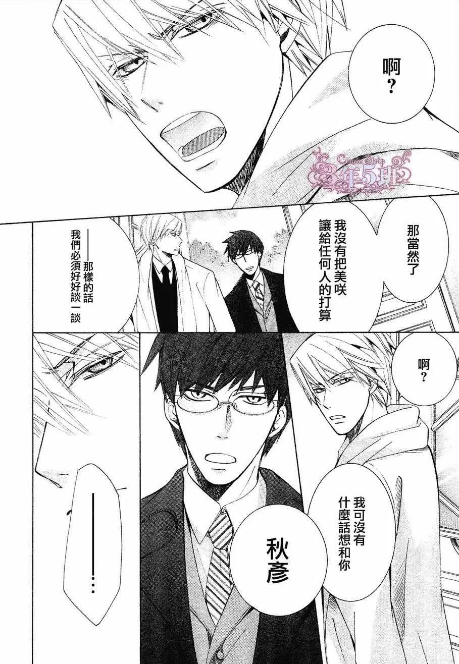 第41话 第18页