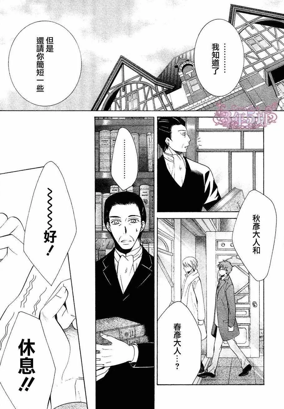 第41话 第19页