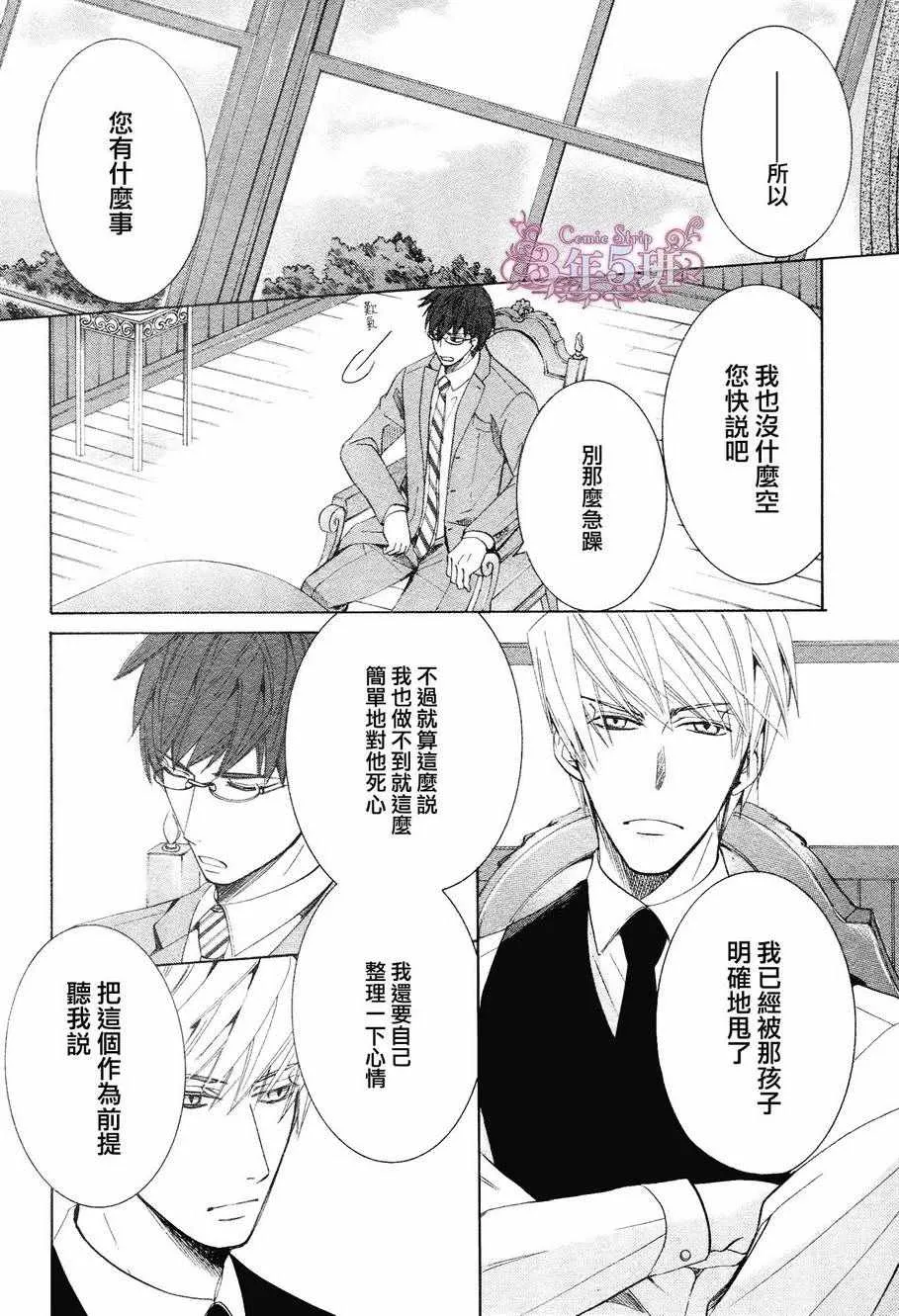 第41话 第22页
