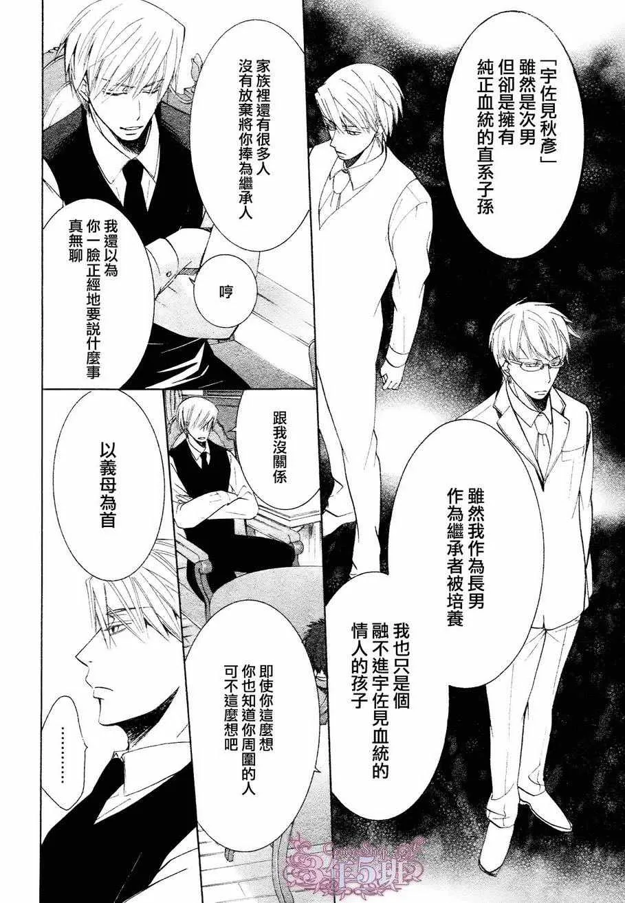 第41话 第24页