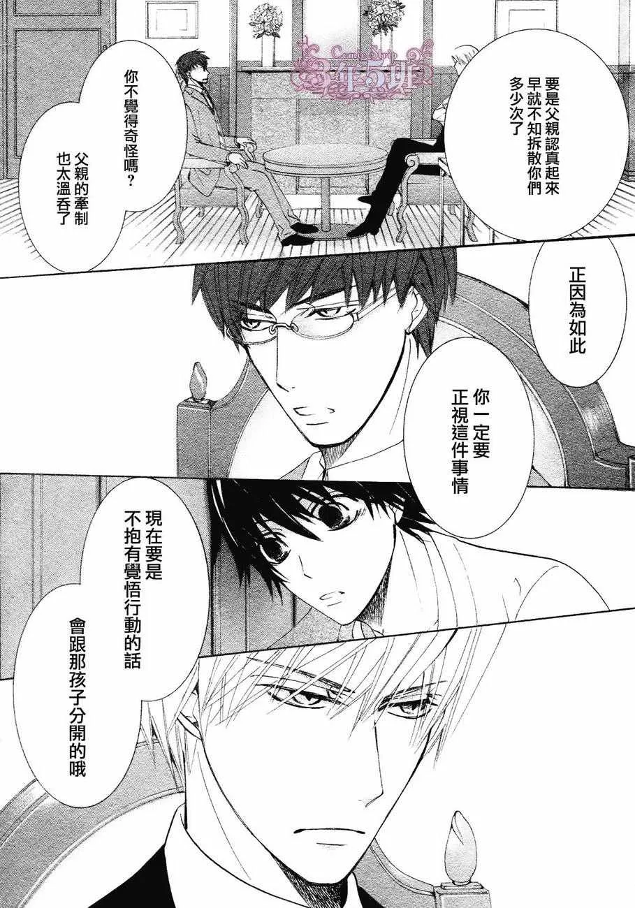 第41话 第25页
