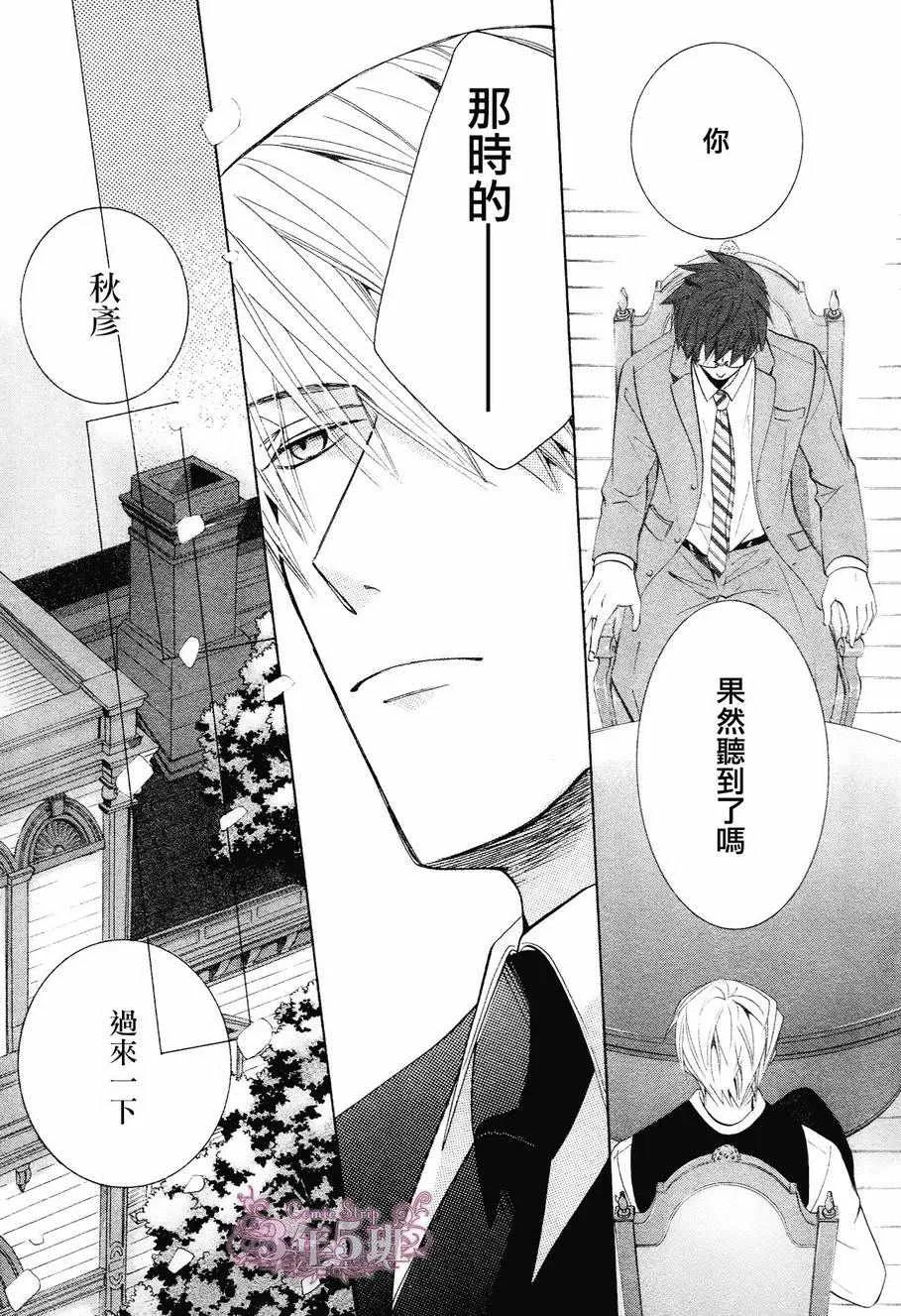 第41话 第27页