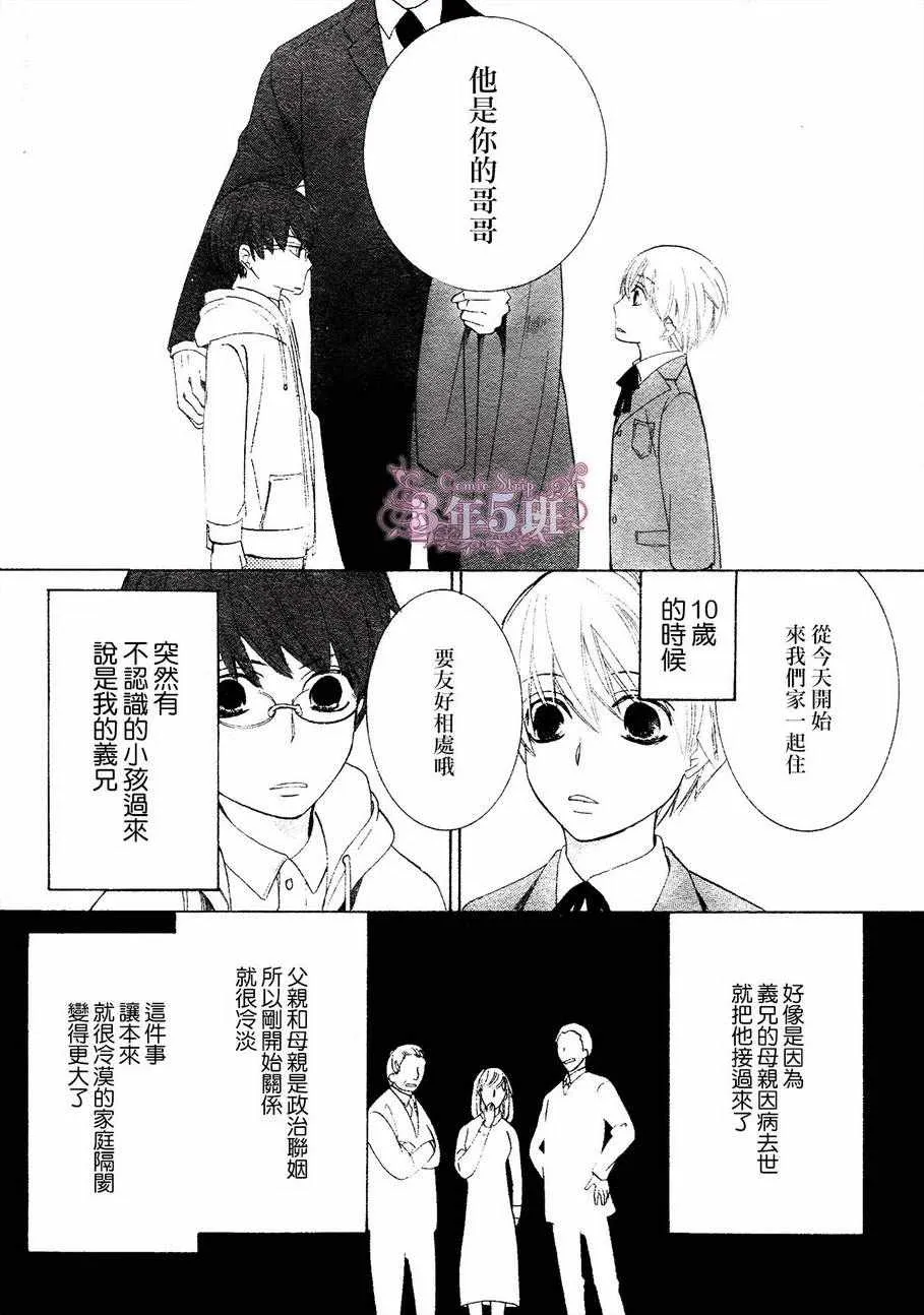 第41话 第28页