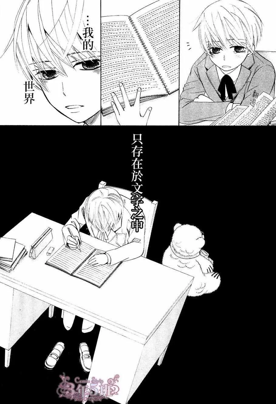 第41话 第34页