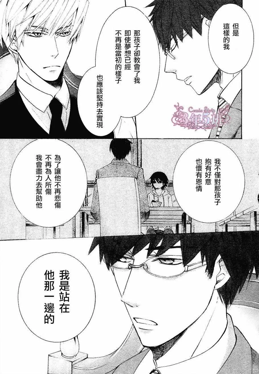 第41话 第37页