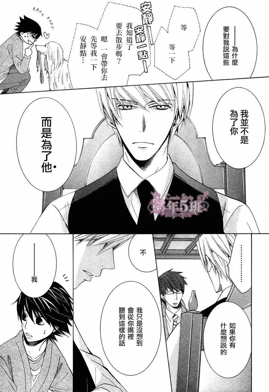 第41话 第39页