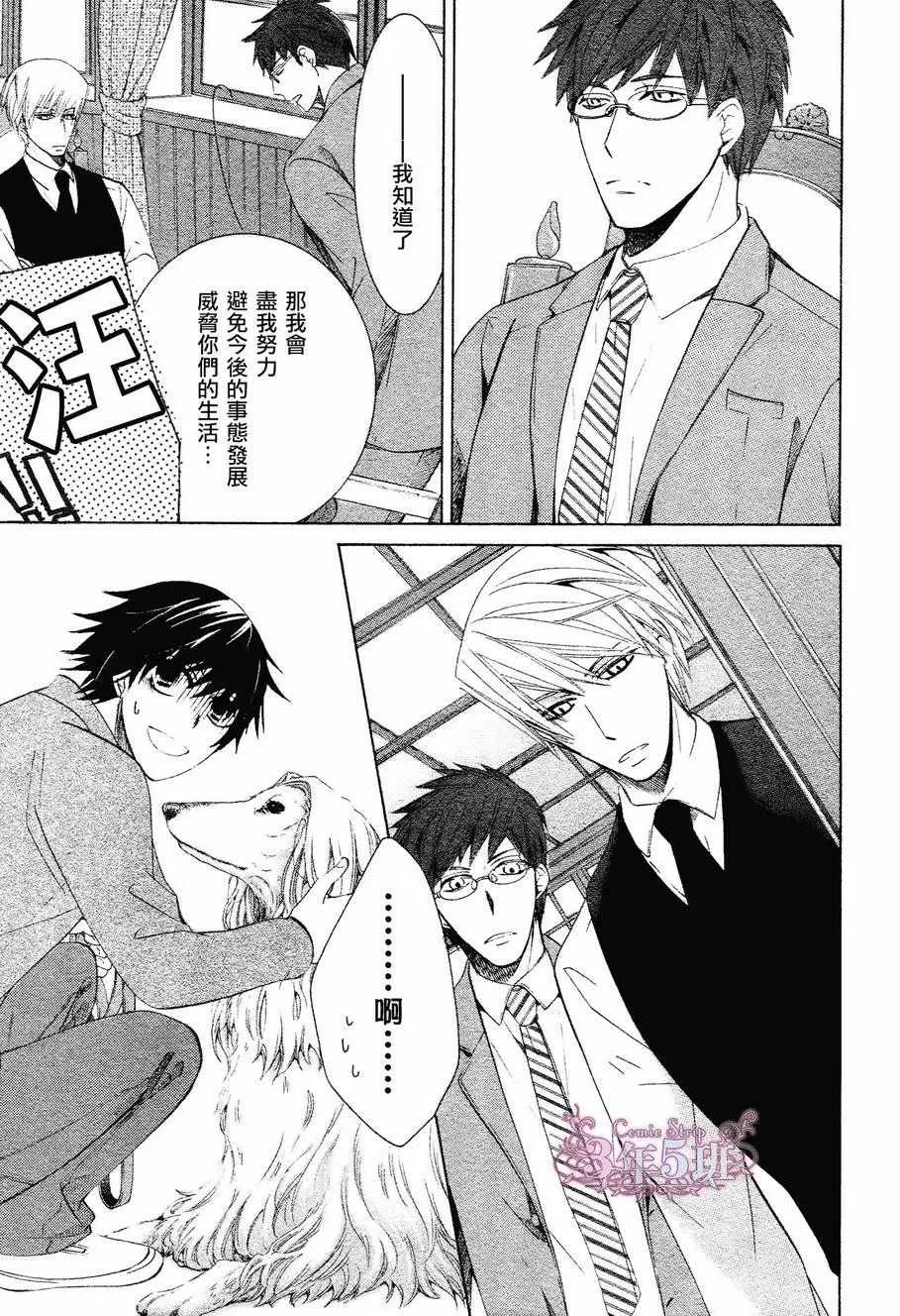 第41话 第41页