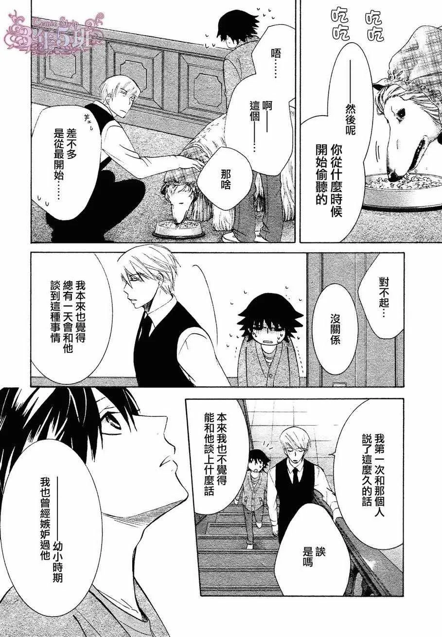 第41话 第44页