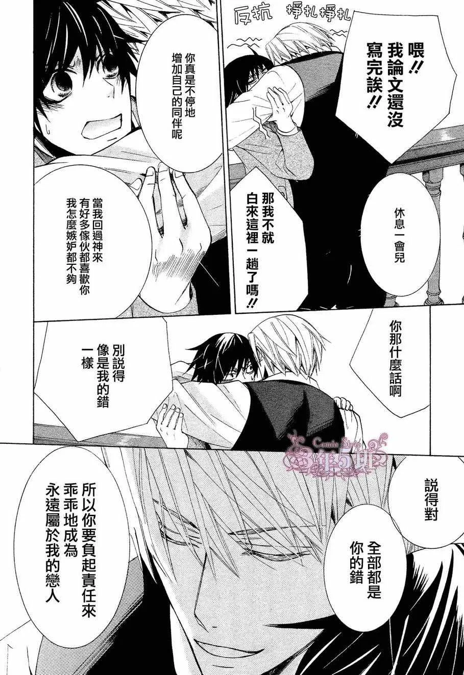 第41话 第46页