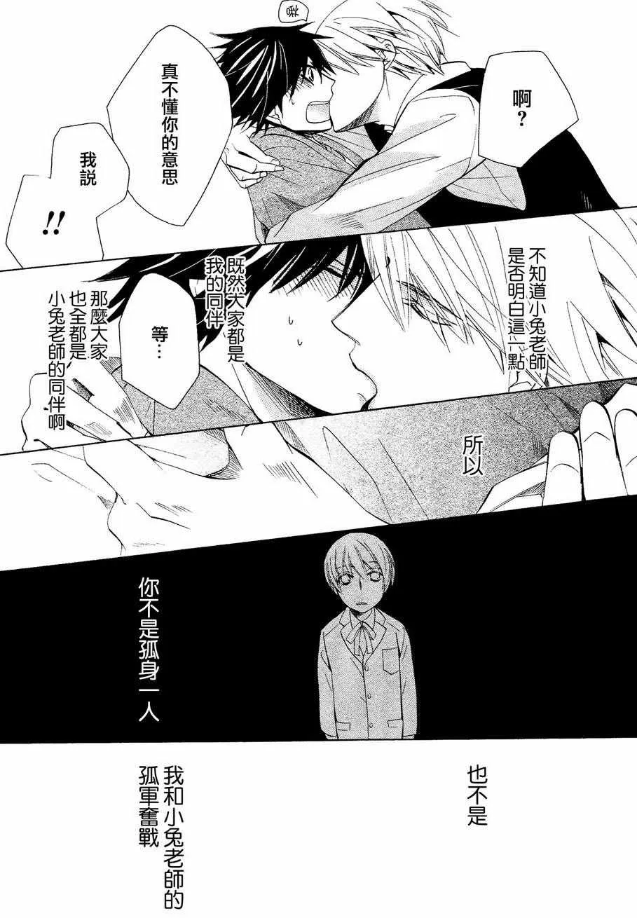 第41话 第47页