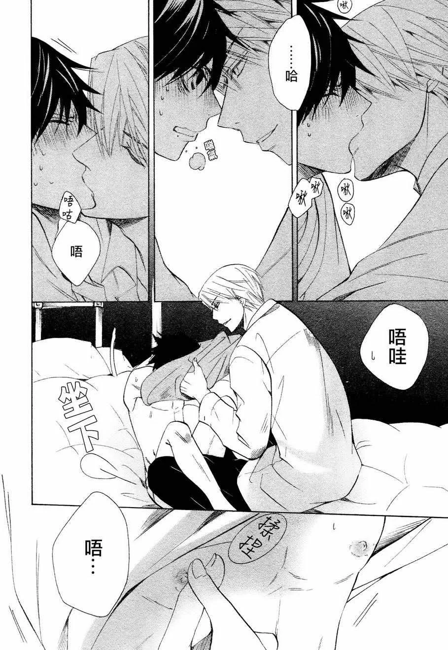 第41话 第48页