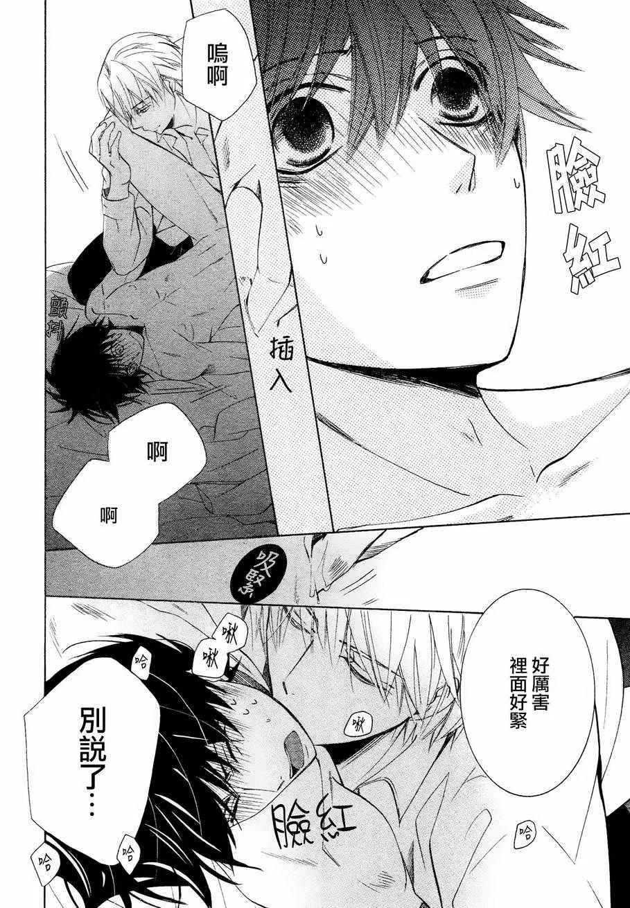 第41话 第50页