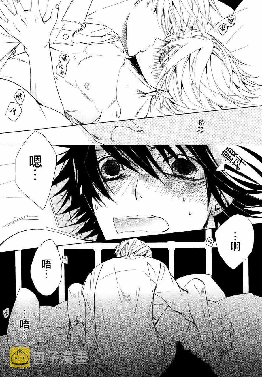 第41话 第51页