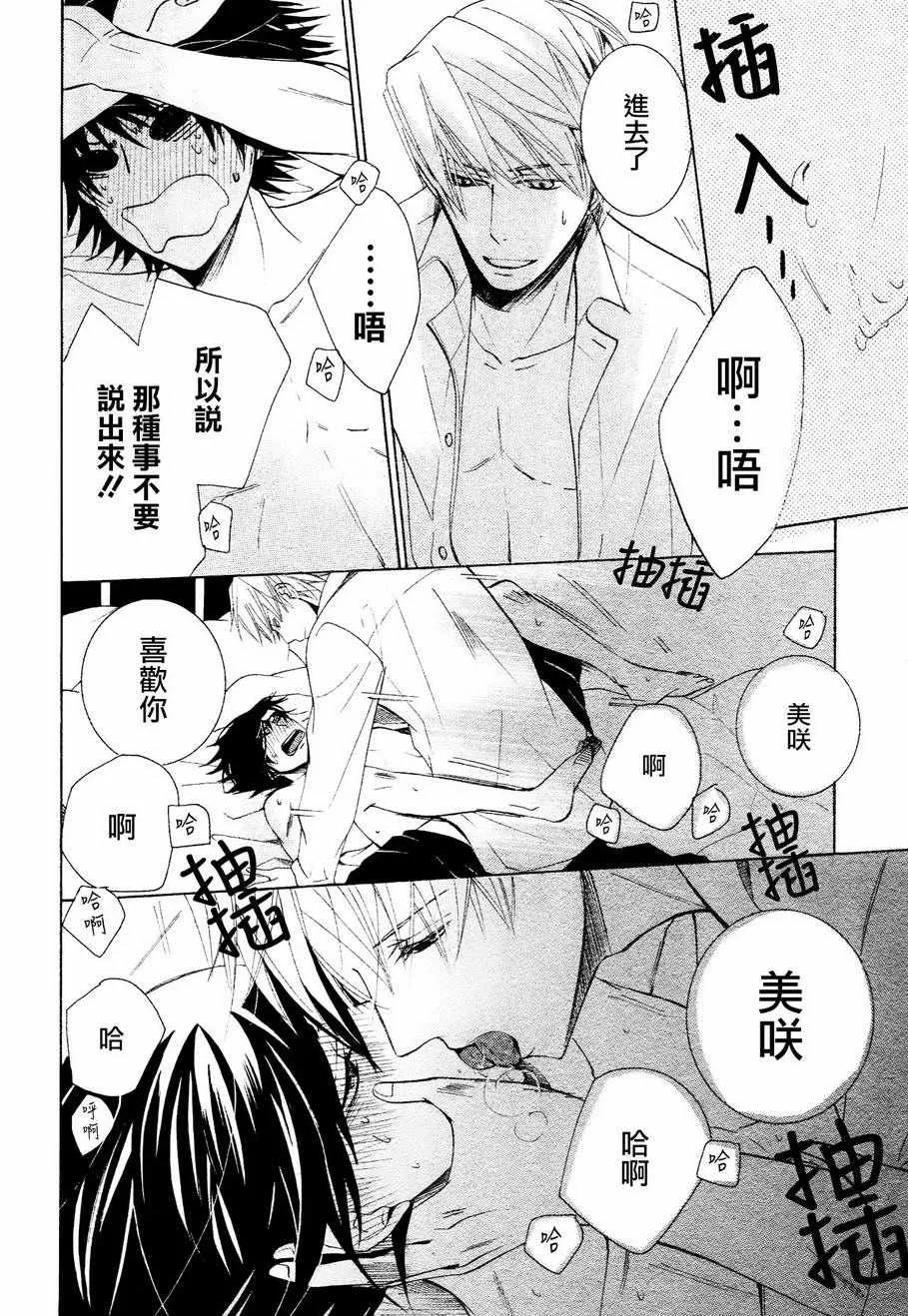 第41话 第52页