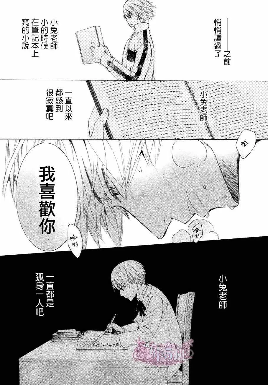 第41话 第53页