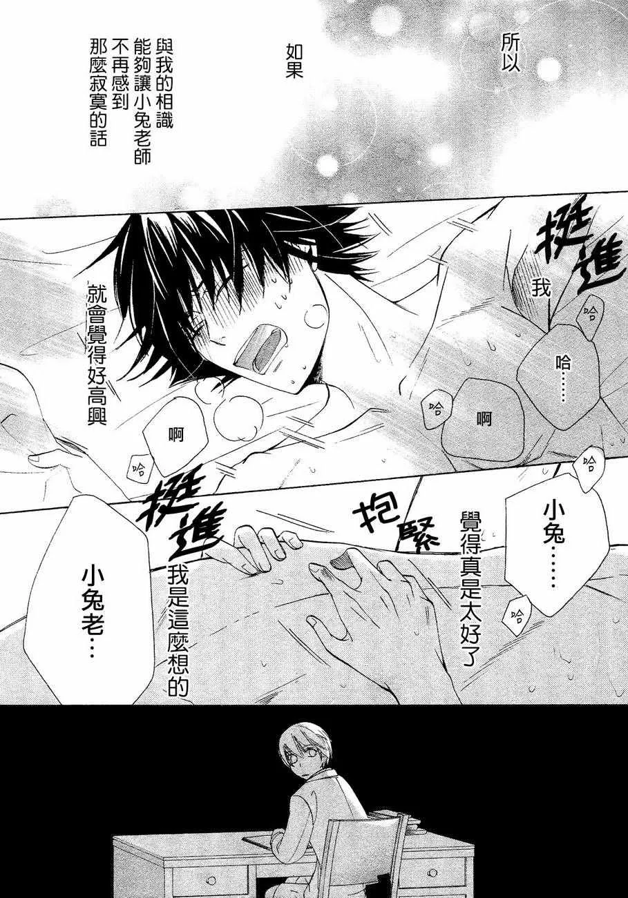 第41话 第54页