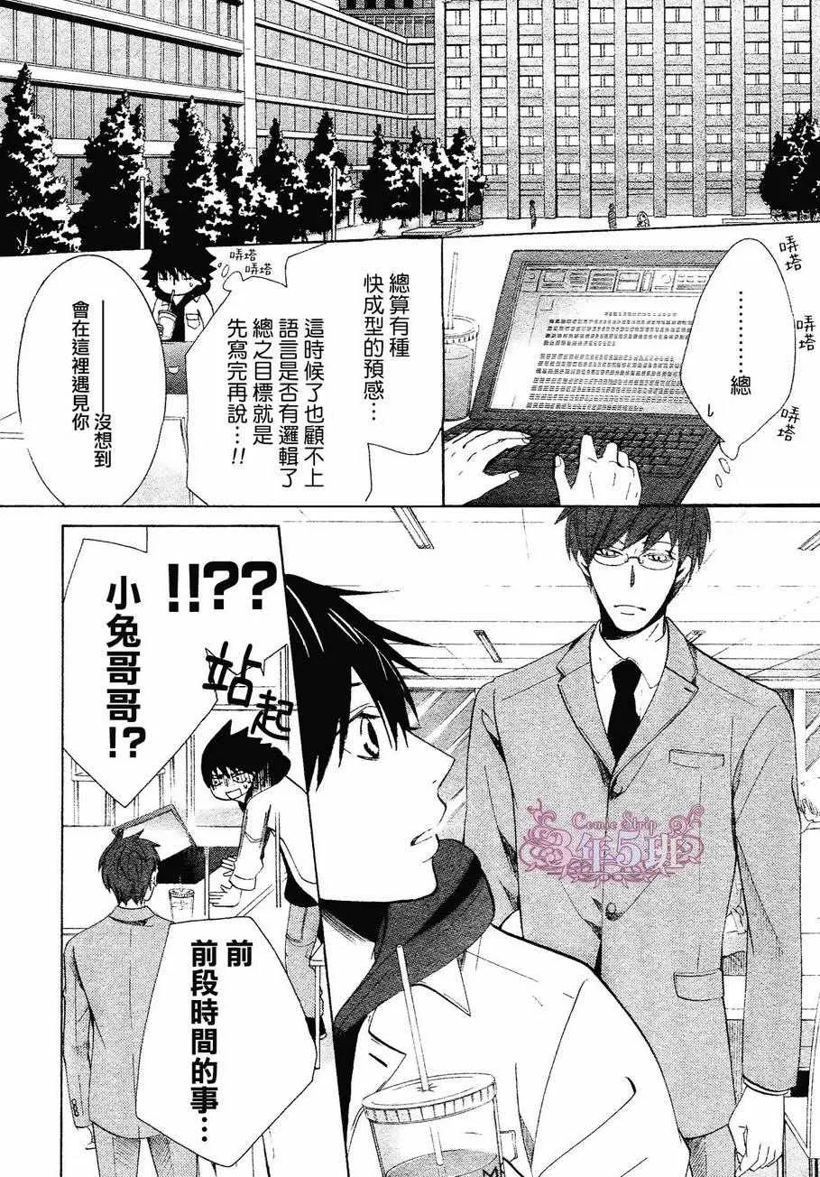 第41话 第56页