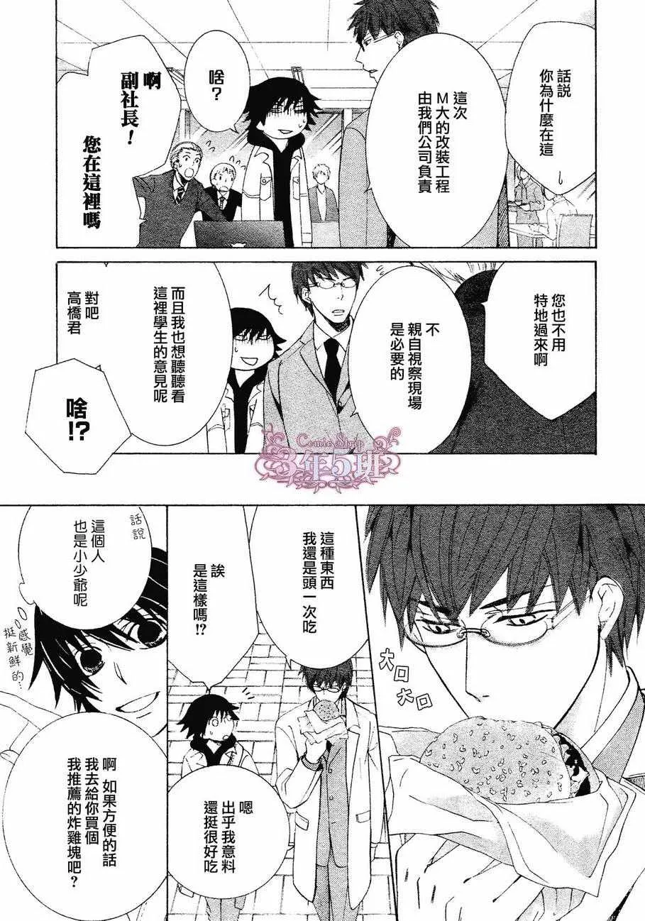 第41话 第57页
