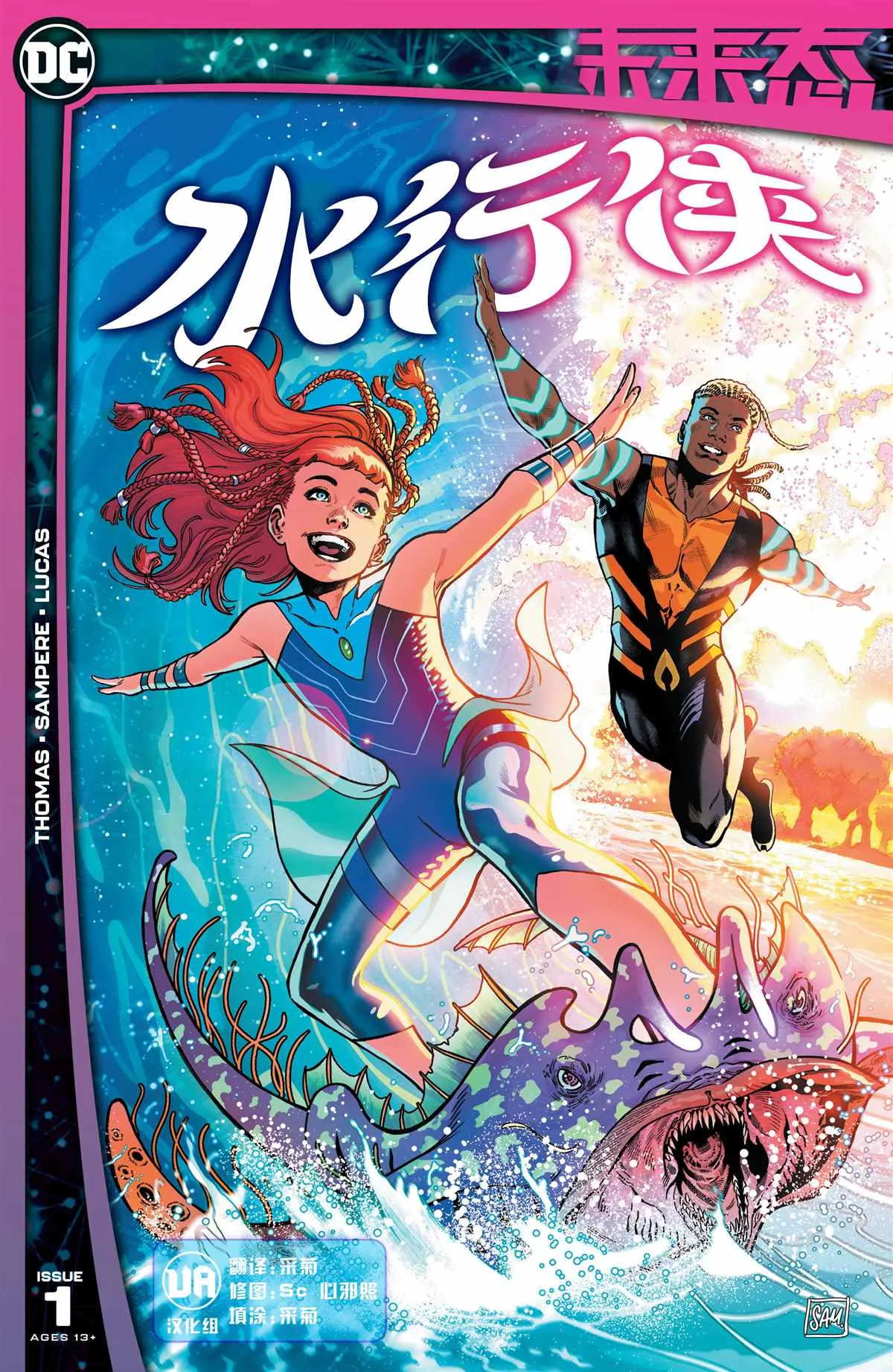 第1话 第1页