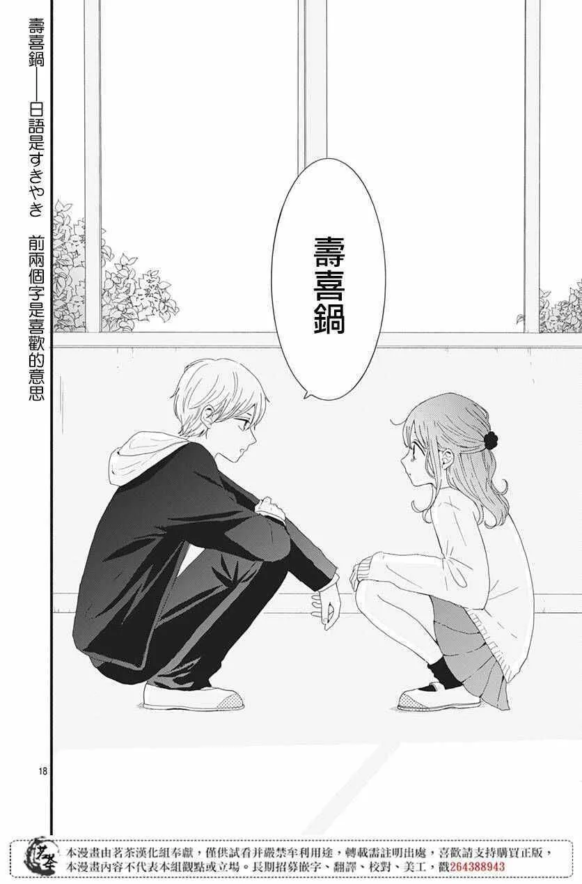 1 第18页