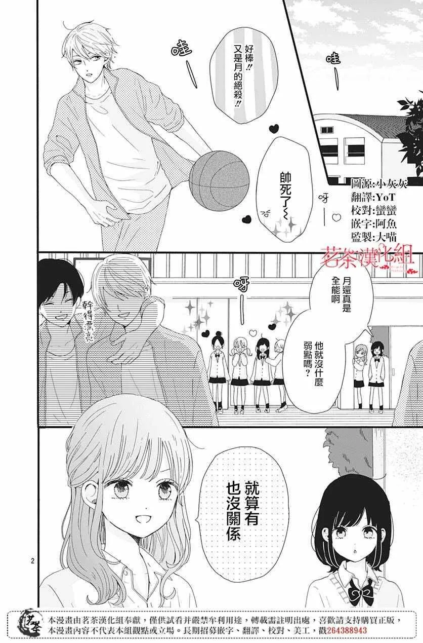 1 第24页