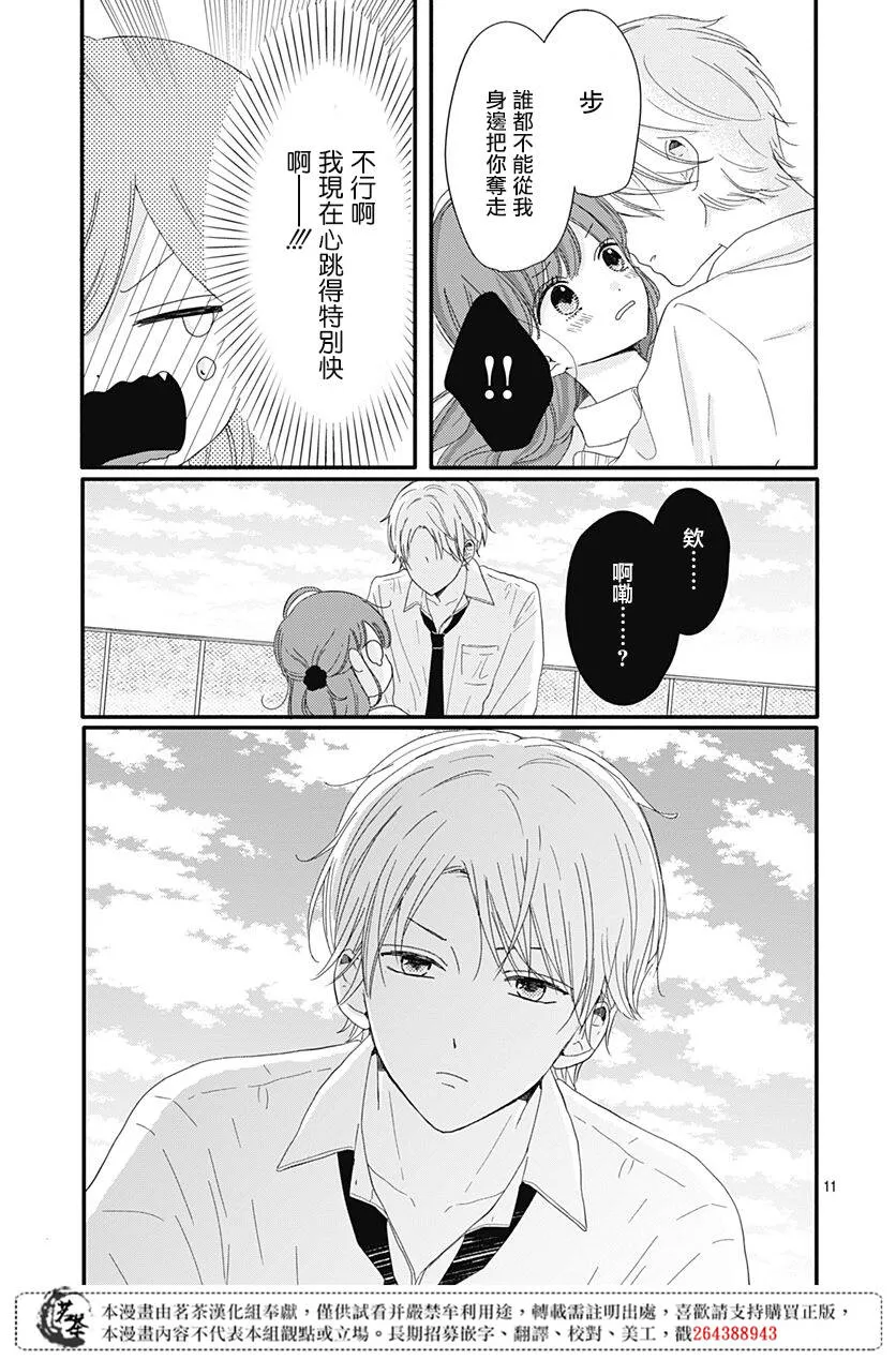 6 第11页