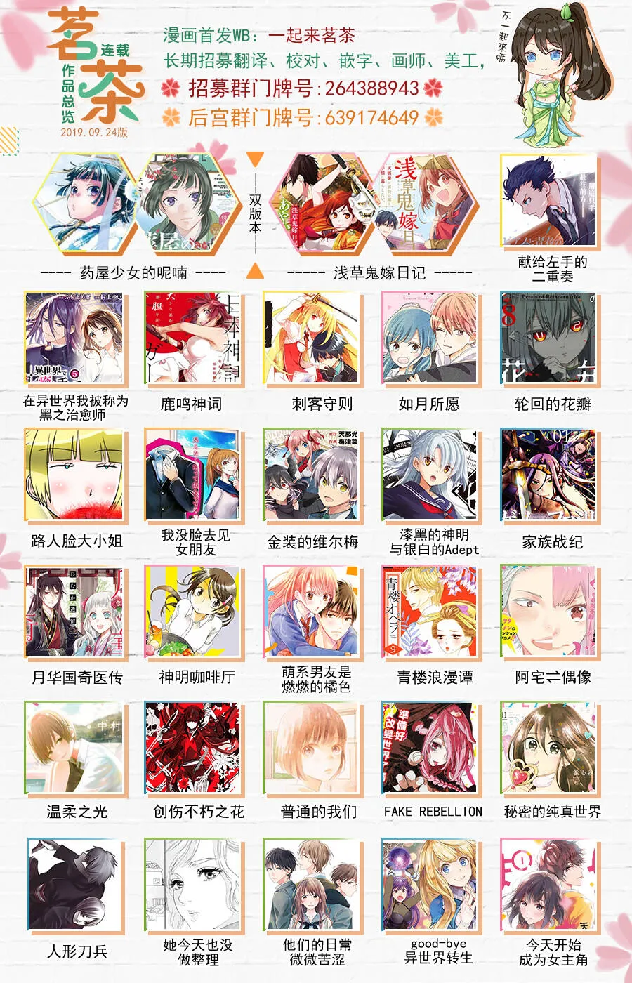 6 第17页