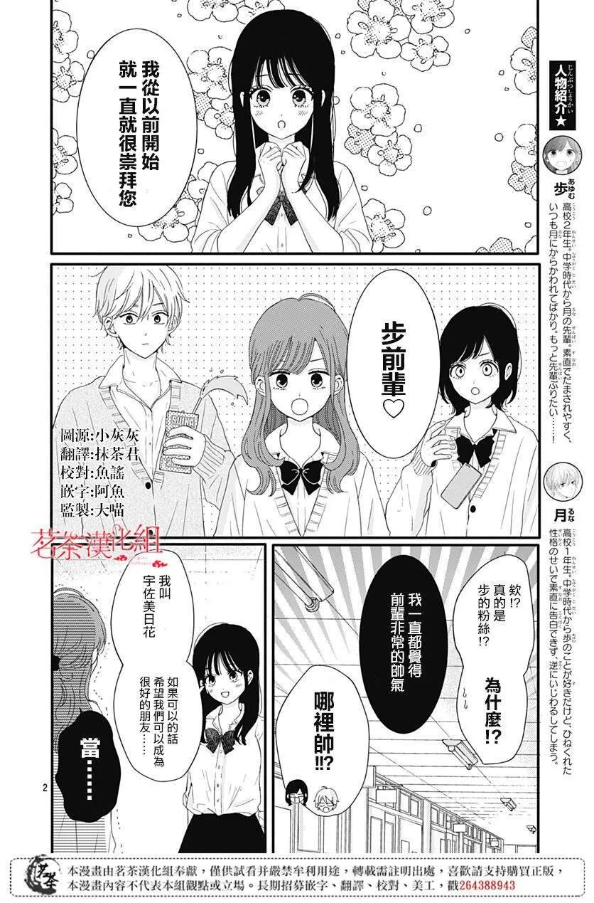 18 第2页