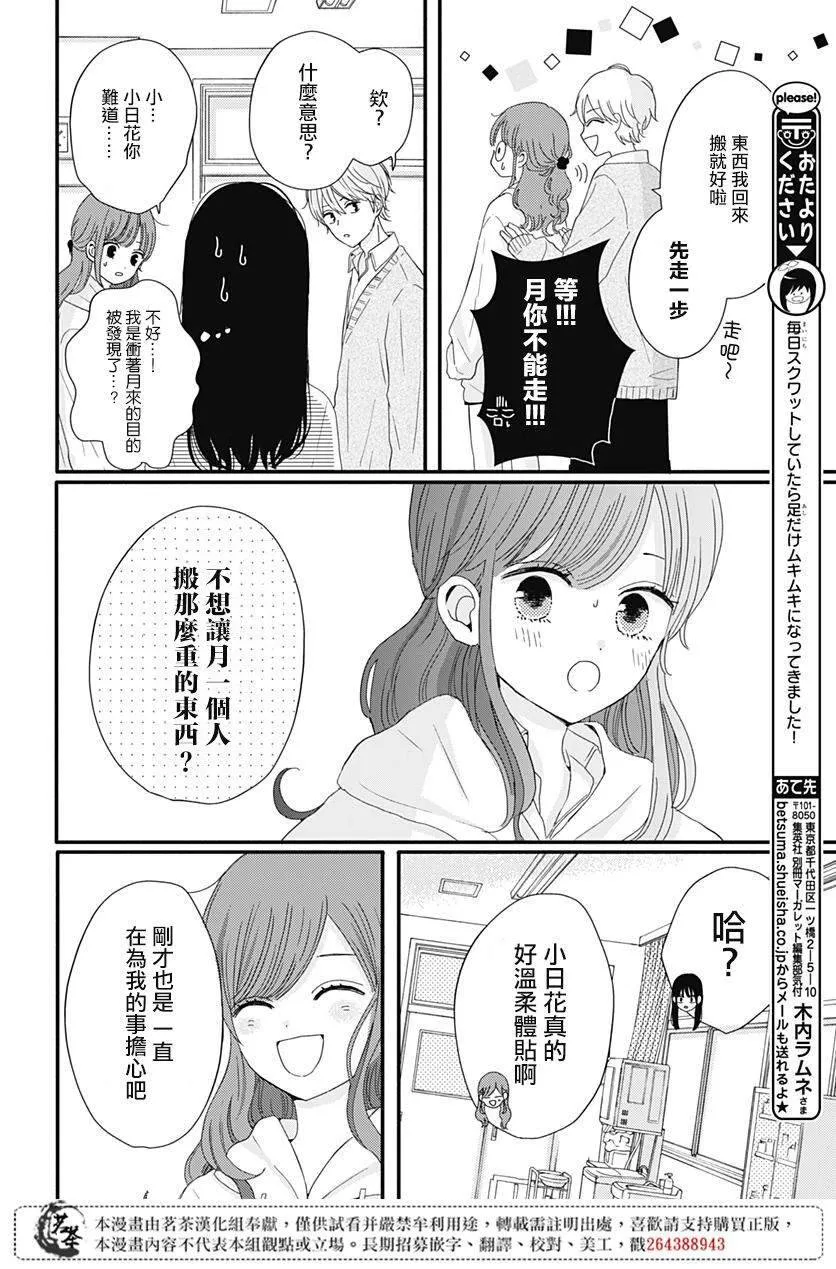 18 第10页