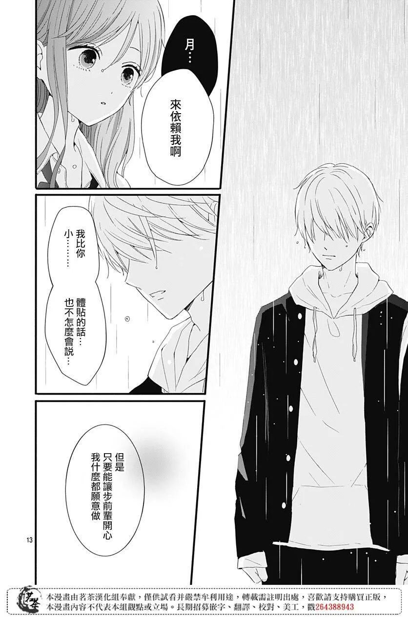 18 第20页