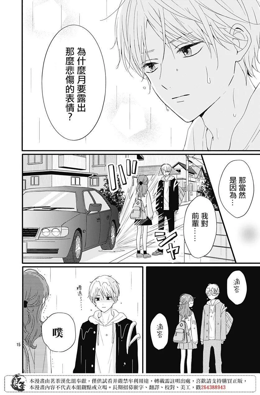 19 第4页
