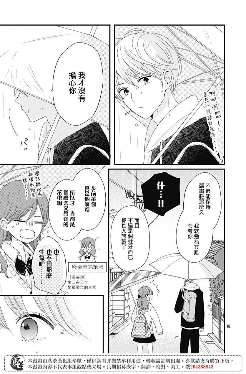 19 第7页