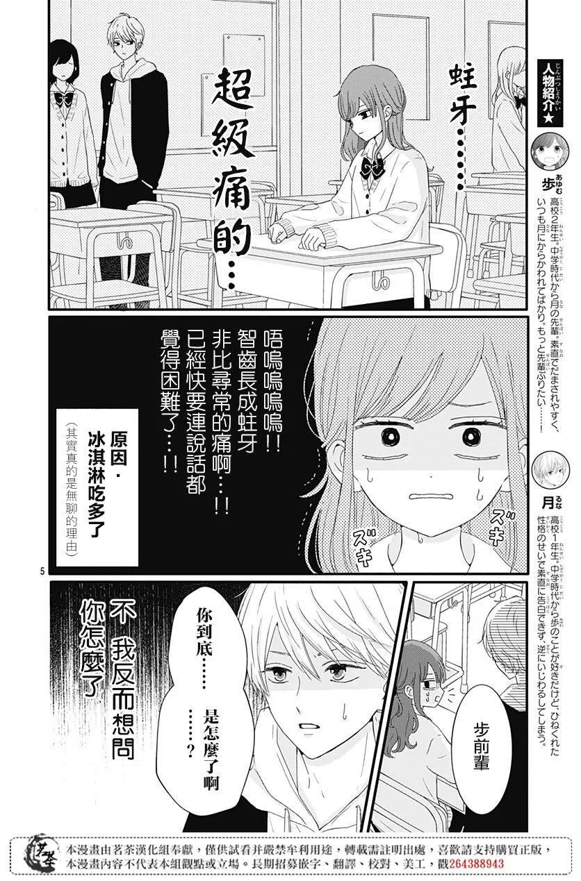 19 第14页