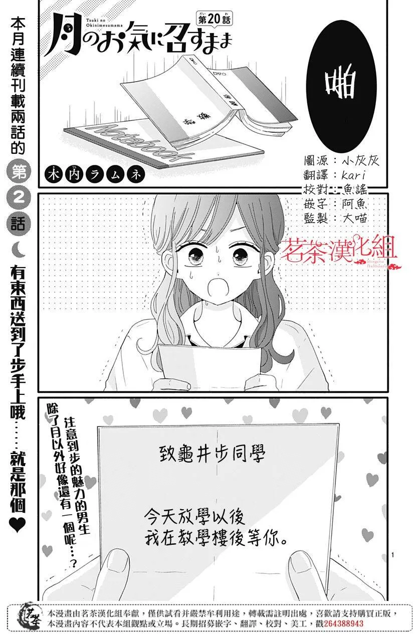 20 第1页